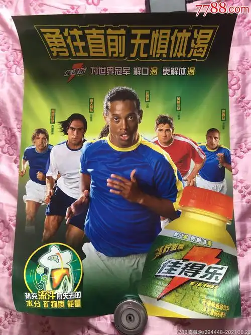 的精彩展示